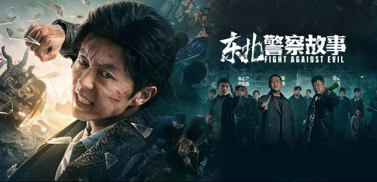 野兔影院观众投票榜单航段横幅