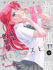 墨线海岸线漫画改编放映海报