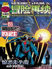 罗盘失灵的那天悬疑改编海报