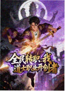 灯塔守夜人日志治愈动画海报